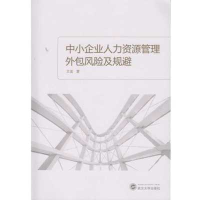 管理者的核心使命 从控制到赋能