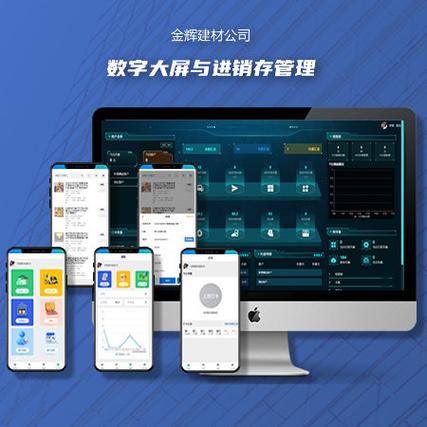 企业日常操作有销售出库,采购入库,bom管理,生产管理等