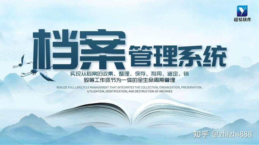 2026档案管理系统排名怎么看?不同规模企业精准选型,10款产品深度测评